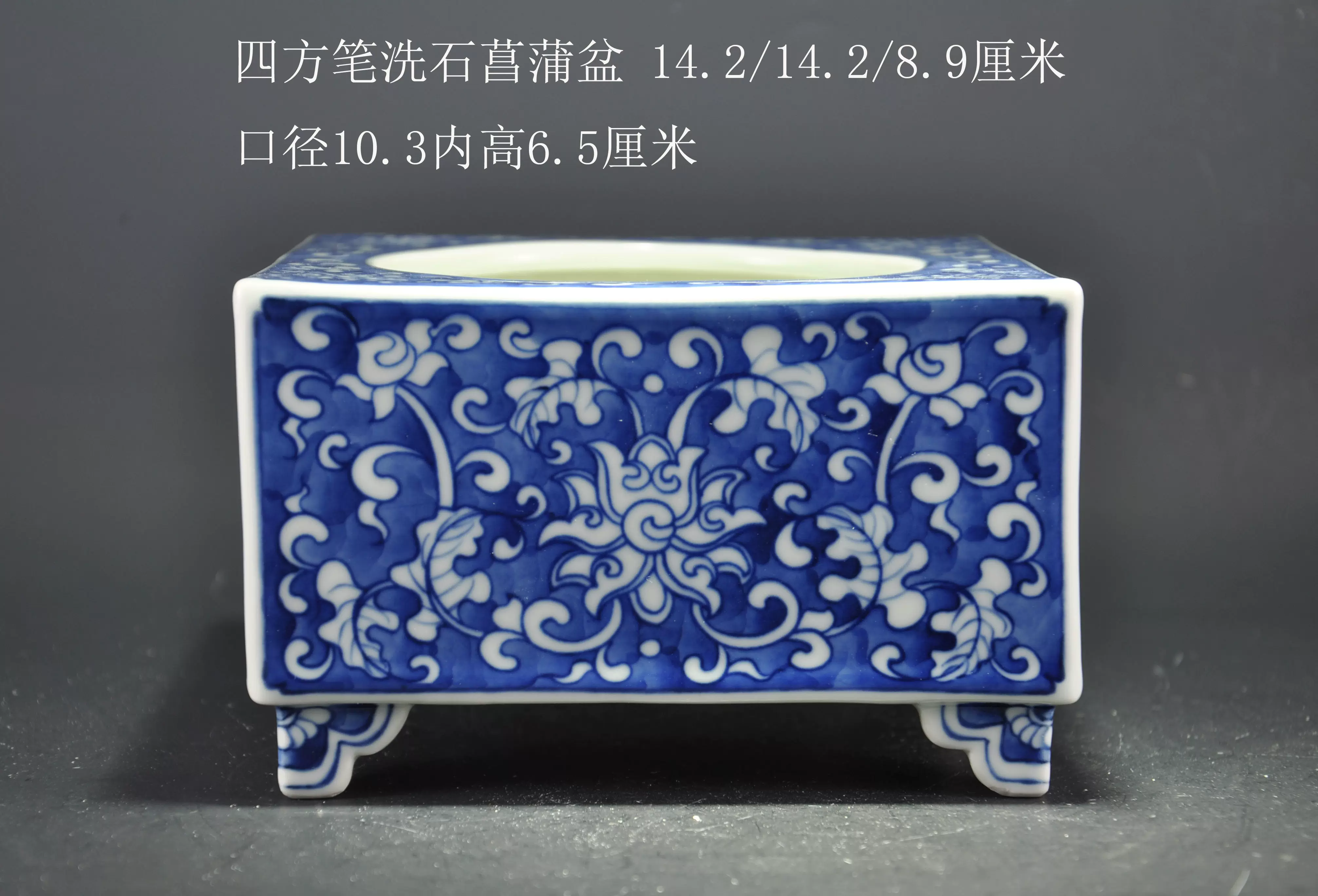采青轩景德镇全手工釉下青花山水四方花盆菖蒲盆镶器仿古水仙盆