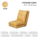 Средний снисходительный стиль (Backrest + Cushion Spat)/сыр желтый