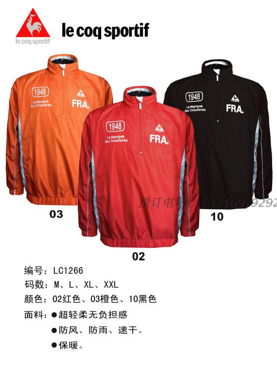 

Одежда для гольфа Le coq sportif