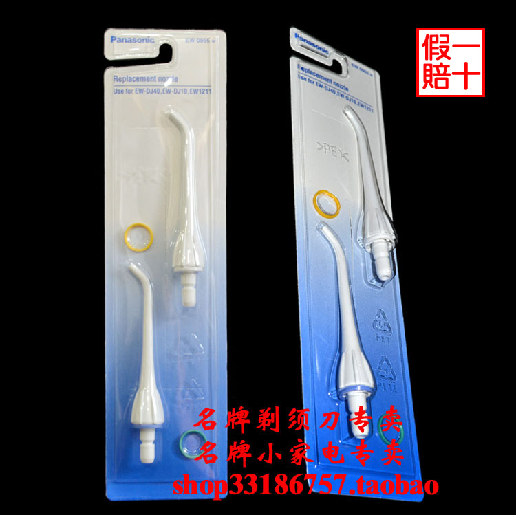 

Аксессуары для электрических зубных щёток Panasonic EW0955 EW1211 DJ40 DJ10