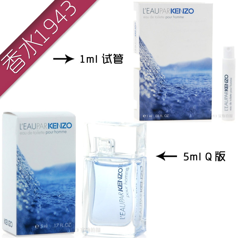 

Духи KENZO 1ml/Q 5ML