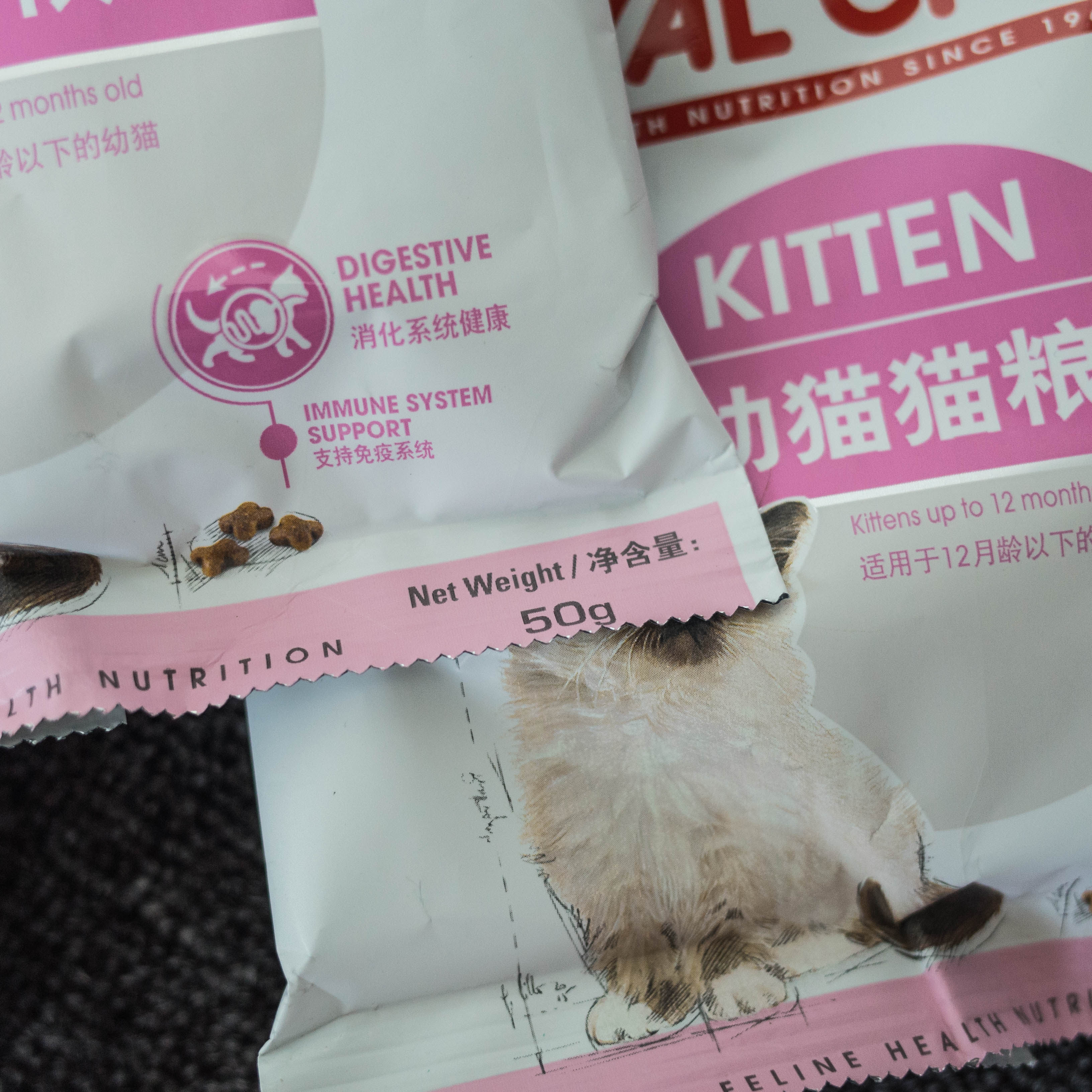 【试用评测】皇家幼猫粮k36/50g×6