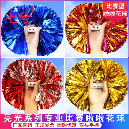 Golden Bright La La Team Flower Ball Profession