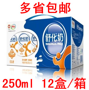 

Erie CPP 250ml 12