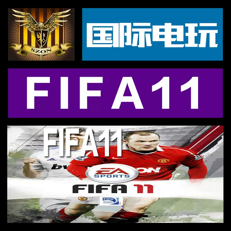 Origin Pc正版游戏cdkey 激活国际足联18 Fifa 18 序列号