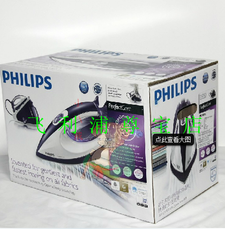 Утюг   Philips/GC9240/02