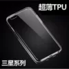 Товары от 一通电子2008
