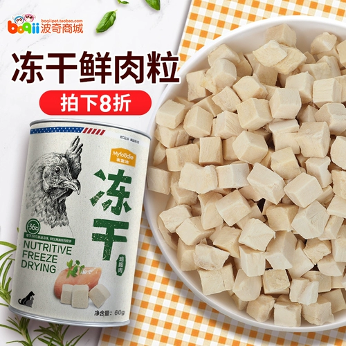 Кошачьи закуски Maifudi замораживаемые куриные грудковые закуски кошка 60 г горные мясо полоски тряпки для кошки награды кошки закуски