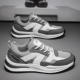 A98 Grey