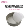 Товары от 三能器具精品店