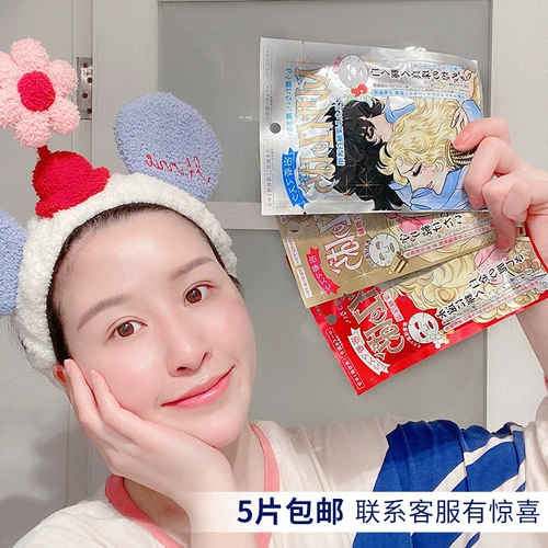 Японская подтягивающая увлажняющая цельная маска для лица с розой в составе, против морщин