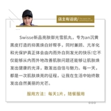 swisse Осветляющая кожа, таблетки Yuguang Xuejia, отбеливающие таблетки Swish, эссенция внутреннего регулирования орального глутатиона, против пожелтения.