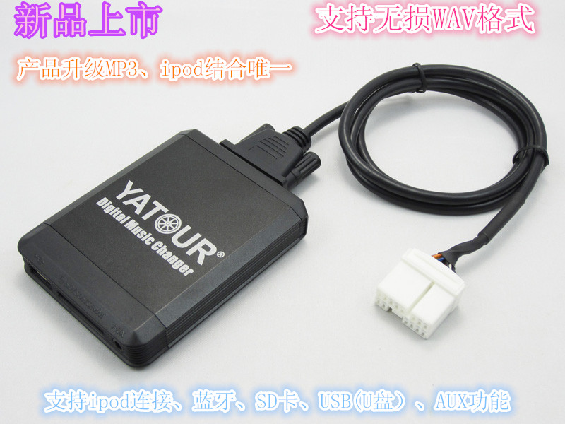 

Чейнджер Yatour Ipod MP3