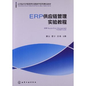 

ERP