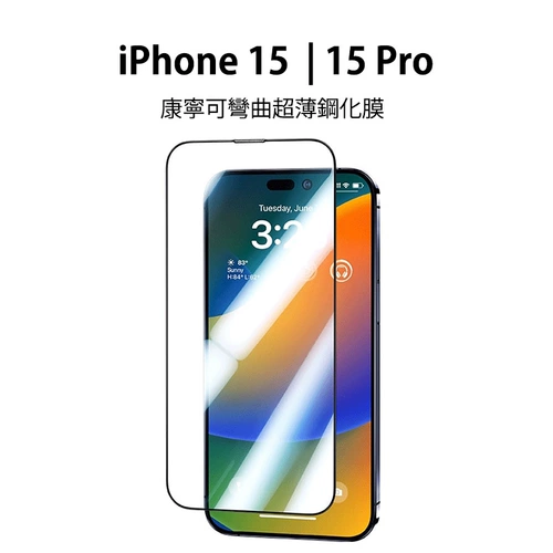 Ультратонкий совместимый iphone 15 pro, 13 pro max