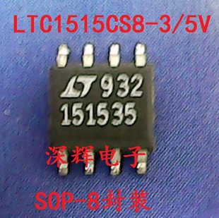 Участок  LT151535 LTC1515CS8-3/5 DC / DC конвертер чип  SOP-8 прямо стрелять