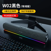[Серия High-End/Deep Black] 4-х звуковой стереозвук ✅Красочные световые эффекты RGB ✅Классический внешний вид ткани ✅-Проводная модель W02