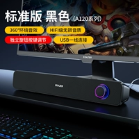 [Комплексное обновление/Daybreak Black] Качество звука HIFI ✅ Регулируемая ручка ✅ Улучшение звуковых эффектов DSP ✅ Интегрированный дизайн — проводная модель A120