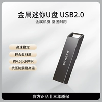 Стандартный единый интерфейс USB -привода [изысканный и компактный + металлический корпус] F100