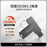 Двойной интерфейс цвет пистолета [скорость чтения до 130 МБ/с] F503