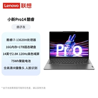 [Pro14] 14-дюймовый/I7-13620h/2,8K/120 Гц