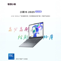 [Shin Shin-15] 15,1 дюйма/Core5 210H/16G/512G/2,5K OLED 165 Гц