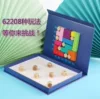 Товары от 捷智玩具
