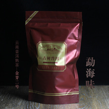 Цяньцзинь Чжан 2 приготовленный чай 2006 Юньнань Менхай Чэнь Лао Пуэр чай 250 г сыпучий чай