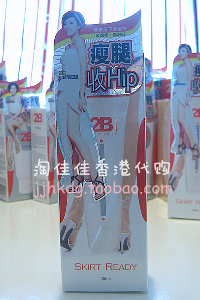 

2b Alternative Skirt Ready 120ml