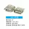 USB cái Đầu nối Micro nam Ổ cắm MINI Giao diện loại T Ổ cắm loại C D cổng vuông B loại dữ liệu A 