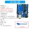 Bài UNO Ban Phát Triển R3 Bo Mạch Chủ Vi Điều Khiển Cảm Biến Lập Trình Học Ban Bộ Cho Arduino Arduino