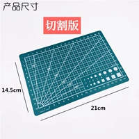 Версия резания размера A5