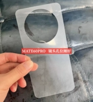 Huawei Mate60pro прозрачная задняя карта