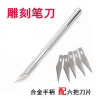 Групный нож с металлическим ножом с 6 пленками лезвия