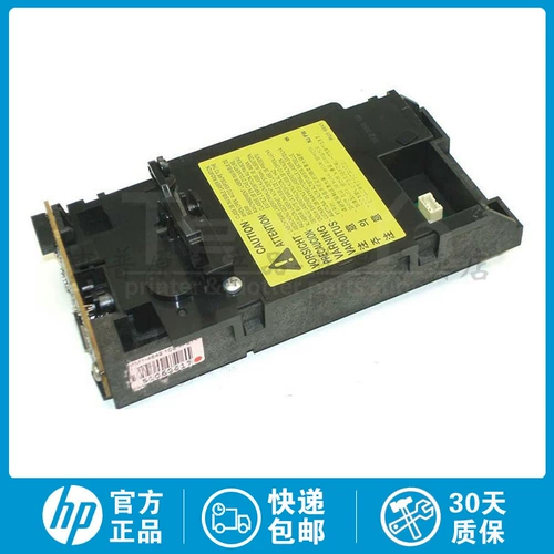 Новый оригинальный HP HP P1505 Laser M1120 Laser M1522 Laser Box RM1-4724 4642