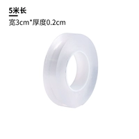 5 метров в длину