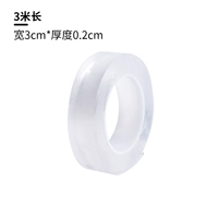 3 метра в длину