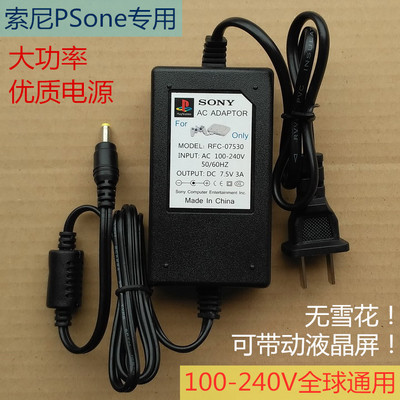 Sony, блок питания, трансформатор, 220v