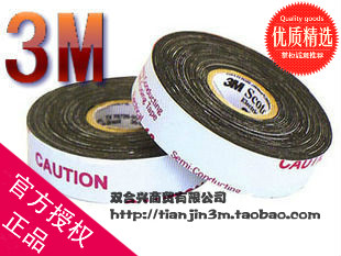 

Изолента 3m 13