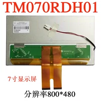 TM070RDH01 ЖК-экран TS070RAATD01-00 может коснуться 7-дюймового ЖК-экрана 7-дюймового дисплея