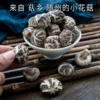 Товары от 彤妈家 老家特产美食