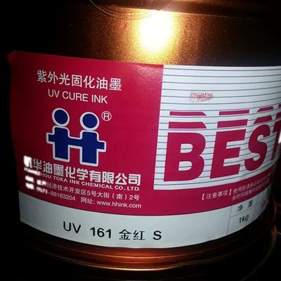 УФ -чернила Hanghua UV Ink Hanghua Ink UV161 Золотой красный 1 кг