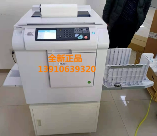 Новый подлинный Ricoh DD5440C Цифровой печатный аппарат RI Guang 5440C High -Speed ​​Printer