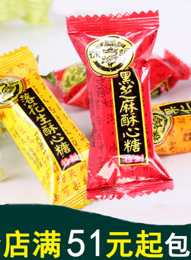 徐福记 黑糖话梅糖 糖果 休闲零食250g