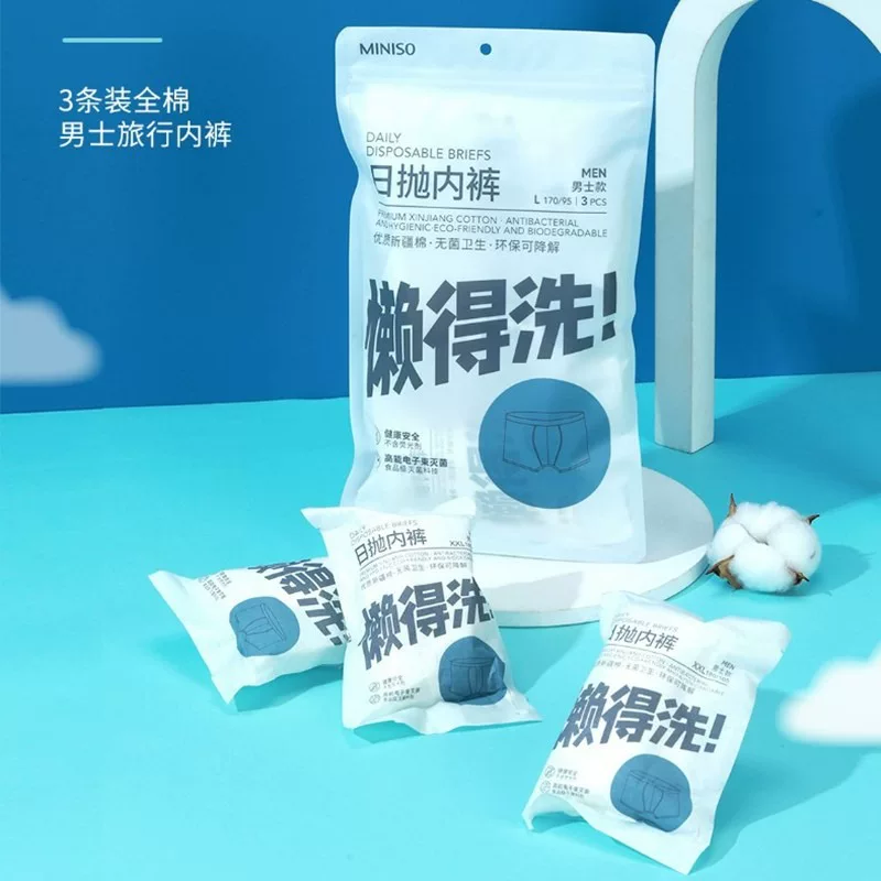 MINISO Mingyin Youpin Распоряжение повседневные штаны женские для родов материнское хлопок хлопковый ингибирования путешествие 5 шт