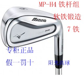 

клюшка для гольфа MIZUNO MP-H4 NS PRO950