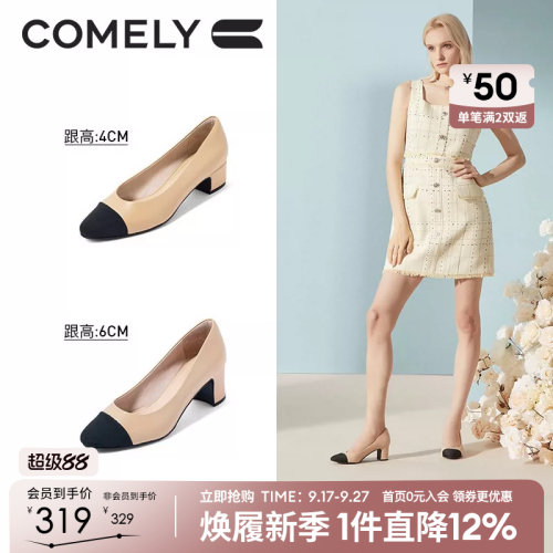 经典热卖款，舒适度再升级