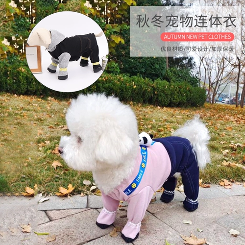 Осенний стиль плюс бархатный утолщенные шаги для домашних кошек и собак, четвероногий голочный плюшевый плюшевый и плюшевый и среднего размера собаки, теплая одежда для ходьбы собак
