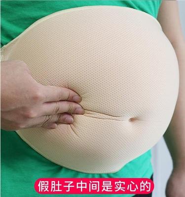 taobao agent Fake pregnant women's stomach stage performance takes a picture surrogacy, fake pregnancy, stomach cotton, light, light sponge fake belly