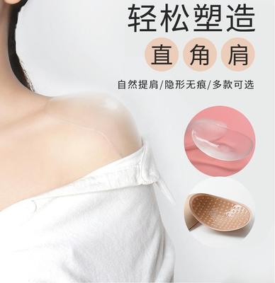 taobao agent Silica gel invisible sponge removable shoulder pads